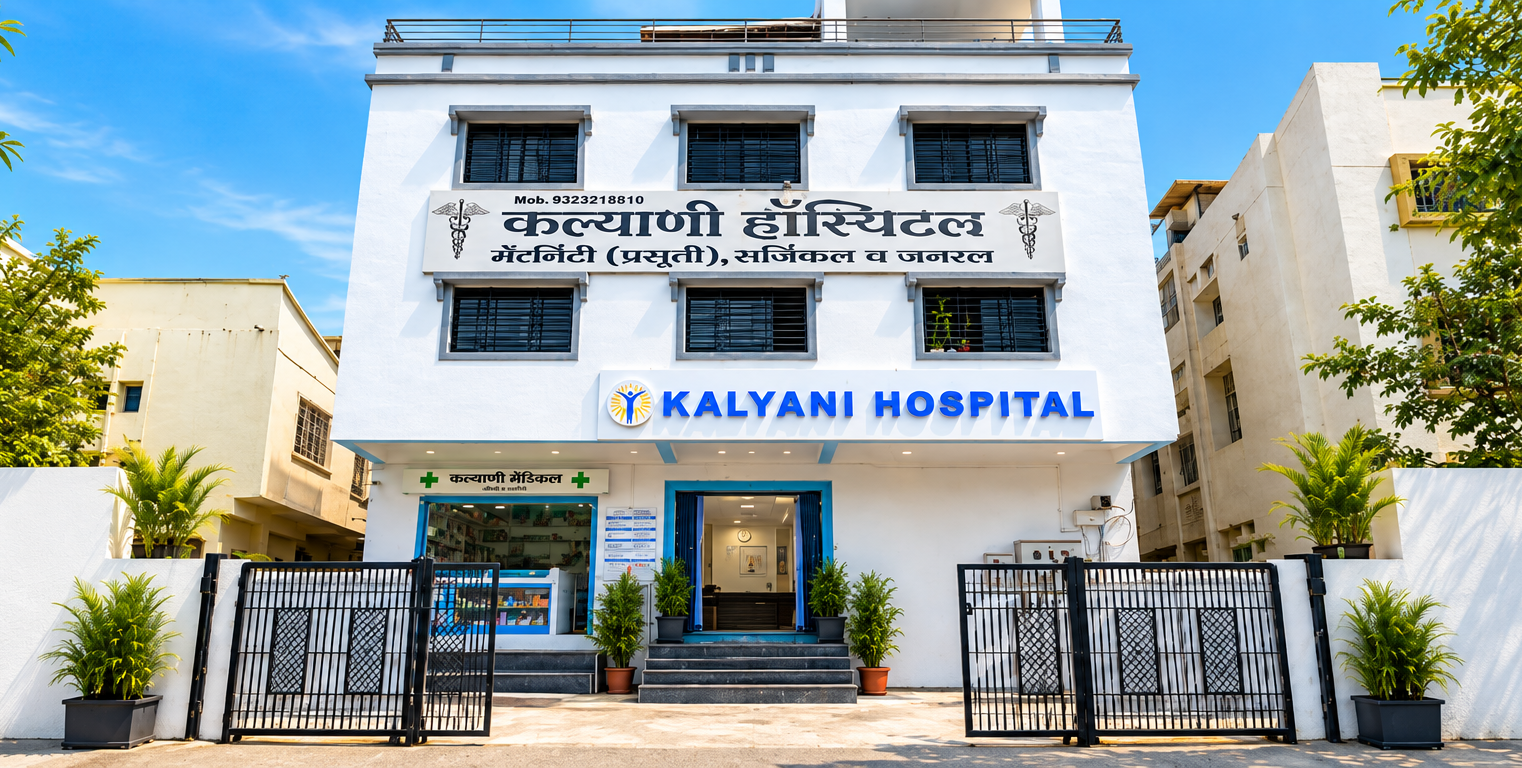 The Kalyani Hospital building in Chandan Nagar, Pune